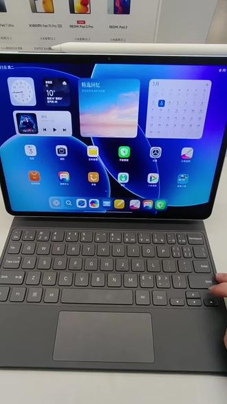 小米平板隐藏技巧#数码科技 #高性能平板电脑 #数码好物分享 #数码