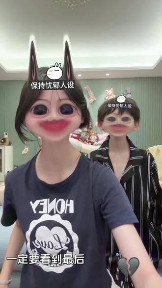 我们很臭吗 #手势舞 #捂鼻舞 #反复鞭尸 #姐弟
