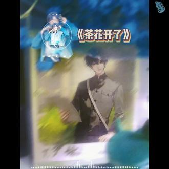 三首听他唱就会停下来安静听的歌。《茶花开了》《花开忘忧》《东北民谣》翻唱@𝑇.尹妹🐑⋆͛ᵞᵐ
在街上 每个灵魂 都各醉各的。
#听潮阁尹妹 #听潮阁二创 #茶花开了翻唱 #花开忘忧 #东北民谣