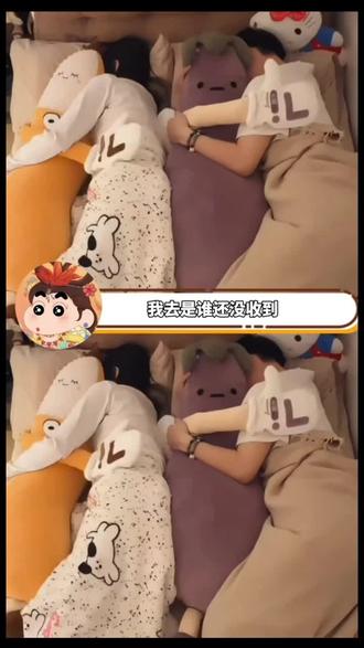 【达人专属】香蕉大王成人哄睡抱枕拍打神器加大长条哄睡侧睡热敷!#成人哄睡神器#拍打助眠抱枕#热敷安抚抱枕#长条侧睡抱枕