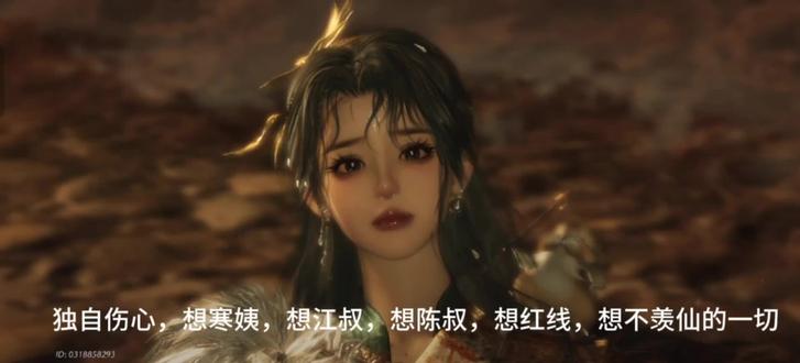 陈叔来接少冬瓜下江南!燕云新剧情#燕云十六声