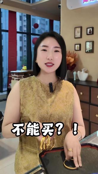 3D、5D金中看不中用啊,一坏就只能当废金卖,日常佩戴还是实心足金和古法工艺香!#打金铺 #章丘世贸广场 #打金 #黄金加工 #章丘打金