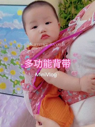 新手妈妈带娃,手忙脚乱,老公给准备的背带太实用了,刚满月就能用,手不酸腰不累,彻底解放了双手,可以用到三岁 #母婴 #宝宝背带 #人类幼崽成长记 #好物推荐🔥 #家庭日常
