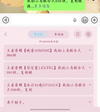 不要再骗我复制小马糕了😭#小马糕#王者小马糕