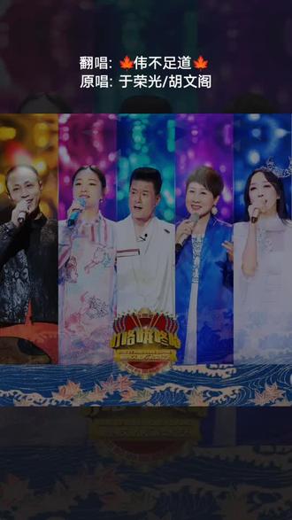 感谢认真听完我唱歌的你 白月光(Live)#全民k歌 #唱歌不孤单