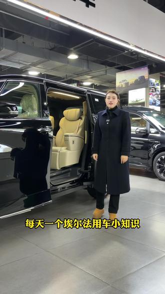 埃尔法后排小平板功能讲解!#埃尔法功能 #埃尔法用车知识 #重庆卖埃尔法和威尔法的小余 #感谢抖音 @重庆卖埃尔法和威尔法的小余