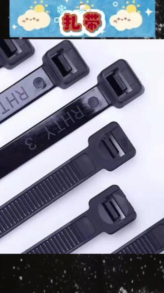 尼龙国标扎带也太实用了吧加粗款超结实,自锁设计一拉就紧,捆绑超牢固黑色耐晒适合户外,固定帐篷线缆都给力;白色也防晒,家里整理电线收纳超方便。塑料材质耐用,批发更划算,不管家用还是工程用都合适#尼龙扎带#自锁式束线带#户外固定神器#塑料扎带批发#加粗扎带