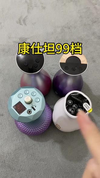买了这么多款经络刷还是康仕坦9 9档不仅外观好看,还有他的渗透力更强#康仕坦#经络刷#宝妈瘦腰