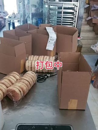 哈哈,你以为我憨得很哈!#纯手工打造 #看过来 #老味道