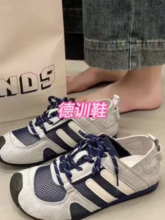【晨晨格调&现货】德训轻便拼色运动休闲鞋爬山透气防滑德训鞋#德训鞋 #鞋子 #女鞋 #女鞋推荐 #运动鞋