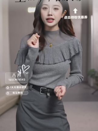 贝茜妮不对称风琴褶毛衫女士2025年冬季新款修身上衣#时尚针织衫#时尚气质针织衫#洋气时尚针织衫#时尚减龄针织衫#时尚显瘦针织衫