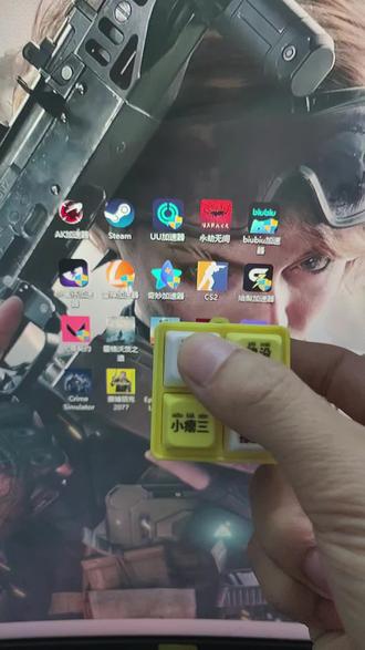 自用分享!两款适合 Steam 的实用工具#steam游戏 #Steam 联机 #游戏日常 #网络优化 #pubg