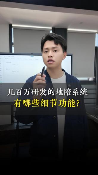 地陪app有哪些细节的功能#地陪 #陪玩系统 #陪玩系统开发 #线下陪玩 #线下陪玩小程序开发