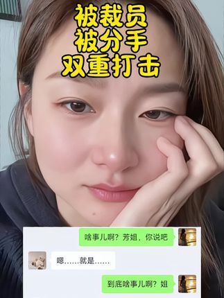 #桃木手串 #手串 #做自己的光 #活成大女主 #万万没想到