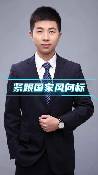 神舟20着陆=财富信号?普通人看懂就赚了!#神舟20号 #财经干货 #航天技术 #广西 #南宁同城