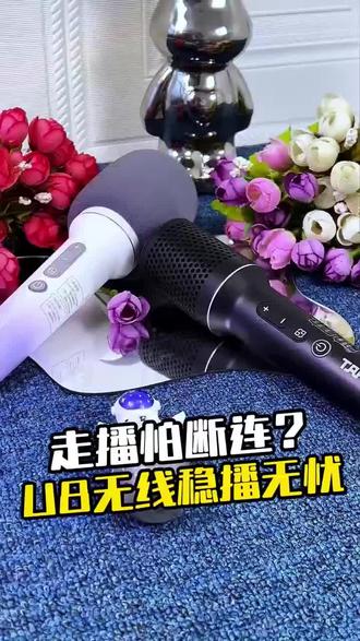 得胜u8轻松实现边走边播,遥控器一键操作超简单!!!#得胜麦克风 #声卡麦克风一体机