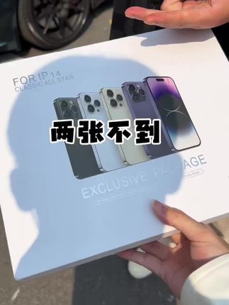 #数码科技 #好物推荐🔥 #数码产品 #华强北九件套