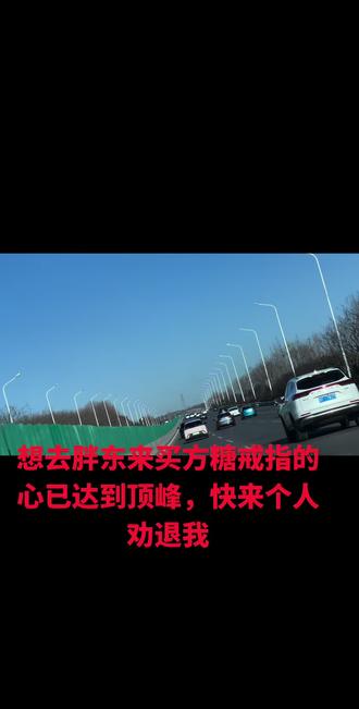 我一打开抖音推送的全是胖东来小方糖,啊啊啊啊啊。。。。