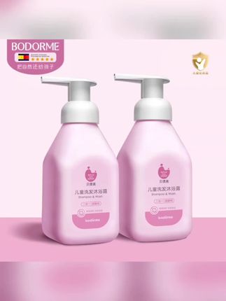 夏天孩子容易出汗,每天都得给它洗洗澡,用的是贝德美家的洗护二合一,它是氨基酸配方的,很温和,按压出来就是泡泡,特别方便,既能清洁又能舒缓,洗完澡孩子水嫩嫩的。#儿童#洗护#洗头#洗澡