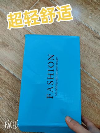 超级轻,舒适的鞋子