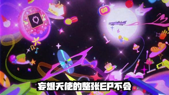 希望三小只的故事线里没有刀子 #绝区零 #绝区零南宫羽 #绝区零创作激励计划 #游戏快上号 #绝区零妄想天使