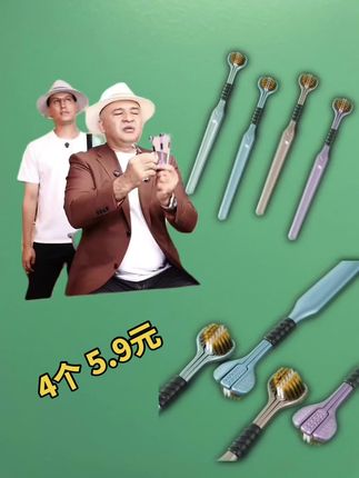 牙刷推荐一下#感谢抖音送我上热 #牙刷 #给我一次热门 #热门话题🔥🔥 #感谢官方感谢抖音平台的推送