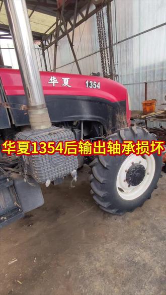 修理拖拉机后输出全过程