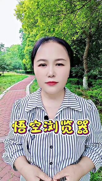 细致的曲风分类专区,帮你快速锁定心仪风格#悟空浏览器 #宝藏app推荐 #听歌