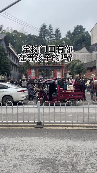 我在学校门口等,你们在吗?#三中#放寒假#龙潭