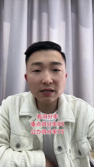 27年中考看平时得分率#暑假 #初中 #中考