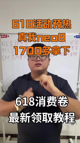 !A07DD8bUvysIXRt3! CA3576 #真我手机 #手机数码 #干货分享 #好物推荐🔥 #国补