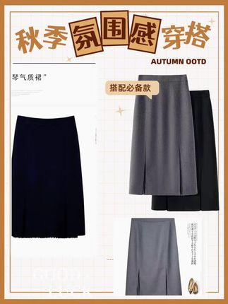 西装半身裙子女装2025早秋新款中长款高腰显瘦气质开叉包臀裙 #显高显瘦显腿长 #做工精细 #谁穿谁漂亮