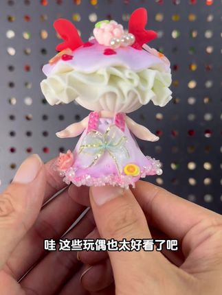 #创意手工 #冰箱贴 #粘土手办