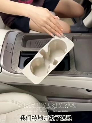 适用于魏牌高山7/8/9中控水杯硅胶保护套专用内饰防滑垫改装用品#魏牌高山7/8/9中控硅胶垫#水杯硅胶保护套#魏牌高山专用内饰#高山防滑垫#汽车改装用品@DOU+小助手