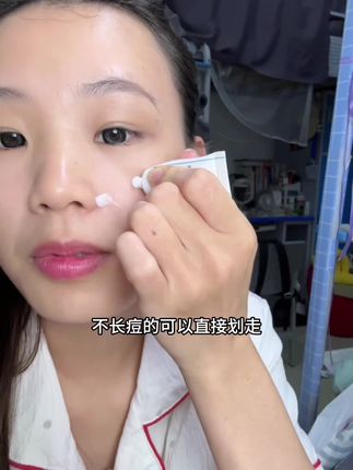 认准械字号!才是对印子管用的!