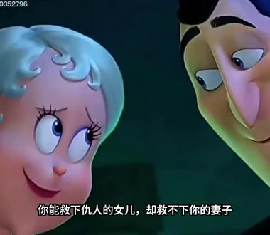 #德古拉你没有心 #德古拉 德古拉你没有心,你能在火海里救下仇人的女儿,却唯独救不了自己的妻子,我宁愿你死在了那场火海中,你不相信你会跟一个人类相爱真爱只有一次,就证明你从来没有爱过玛拉