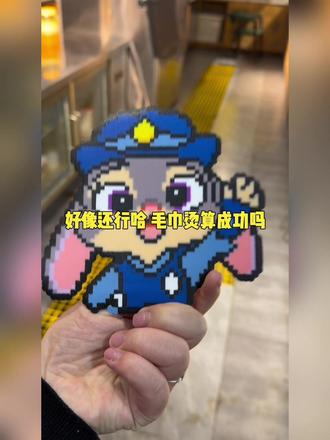 拼豆真解压 !@放下咖啡店官方号 边拼豆边喝咖啡 #拼豆 #疯狂动物城