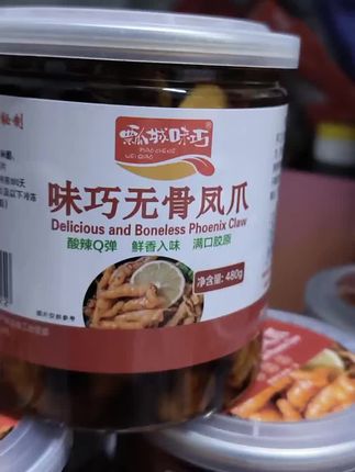 味巧网红无骨酸辣凤爪,味巧销魂鸭掌,味巧虎皮凤爪。味巧卤鸭锁骨,味巧鸭脖。味巧醉螺。