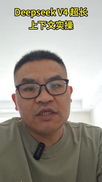 免费!DeepSeek V4 上传整个教材自动生成知识点思维导图
#DeepSeekV4 #AI学习神器 #PDF 转思维导图 #英语学习 #知识点总结