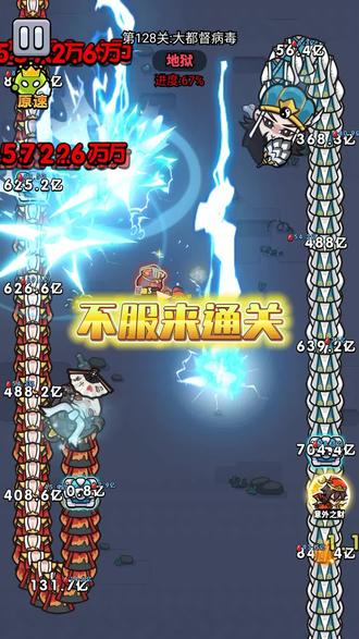 刷到了它,那是真的幸运#割草#游戏