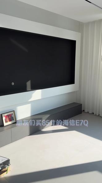 电视挂架到咯 浅浅期待一下
#装修设计 #抖音好家大赏 #电视背景墙 #伸缩挂架 #记录装修过程