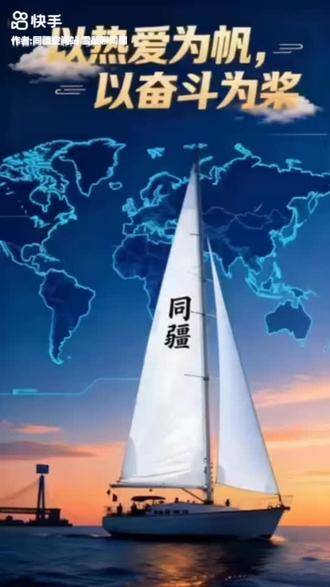 #同疆共创TJGC在美国纳斯达克闪亮登场✌💪