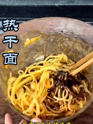 #超便宜超划算#热干面的灵魂配料 #热干面#早餐吃热干面有多快乐#武汉过早必吃热干面