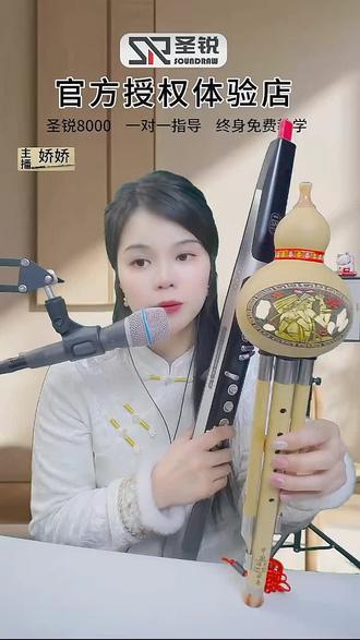 #圣锐8000 #物理建模 ,是通过计算真实还原原声乐器的发声原理,比如萨克斯气流声,弹拨乐器的琴铉震动声,打击乐器的鼓皮震动声,来真实还原音色动态效果的,#包教包会简单易学 点击关注了解更多噢!