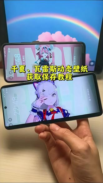 千夏跳舞动态壁纸获取教程 瓦雷莎动态壁纸获取教程 跳舞不是罪舞蹈动态壁纸#跳舞不是罪 #动态壁纸 #千夏跳舞 #wallpaper动态壁纸 #瓦雷莎跳舞 千夏跳舞 瓦雷莎同人 跳舞wallpaper 小短裙原神 爱莉 sod 瓦雷莎跳舞壁纸 千夏锁屏壁纸 跳跃不是罪舞蹈 跳跃不是罪舞蹈动态壁纸 跳舞不是置过 千夏跳舞wallpaper 动态壁纸 千夏壁纸 千夏跳舞动态壁纸