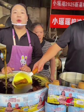 四川菜籽油传统压榨非转基因纯菜籽油5L精选纯正自然