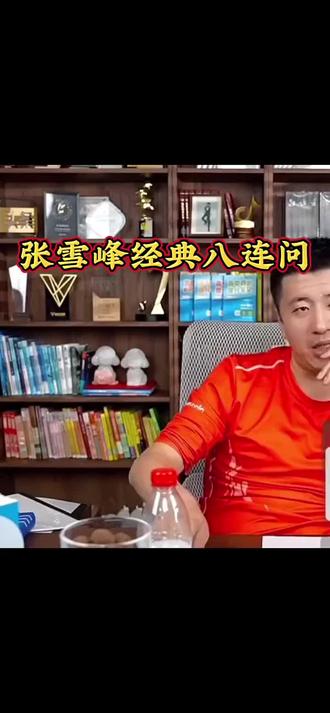 #高三志愿填报 #创作者中心 孩子具体不知道学啥专业喜欢啥专业,我们就用排除法,经典八连问去问孩子最不愿学的专业,毕竟孩子喜欢才能把专业学的好。