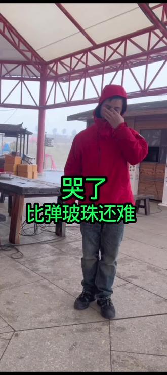 0零基础学舞蹈却实难😂#荒野韦山#韦山和花花#老六戏精#老六荒野#心动部落