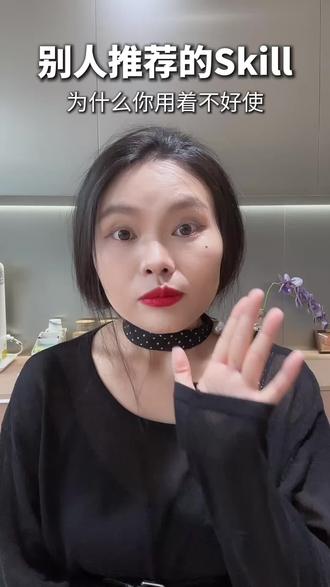 别人推荐的Skill,为什么你用着不好使? #AI #人工智能 #商业思维 #AI工具