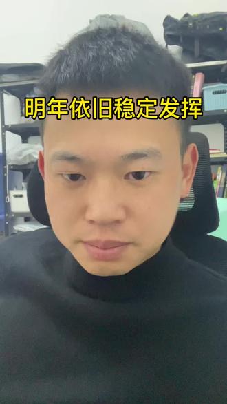 跨年是你人生的分水岭吗,朋友们别为难自己了好吗#内容太过真实 #扎心现实 #真实的生活状态 #致敬打工人